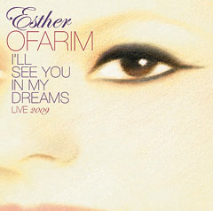 Esther Ofarim - I'll See You In My Dreams