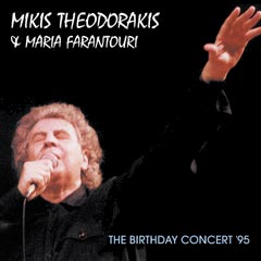 Theodorakis & Livanelli - Together